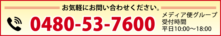 0480537600